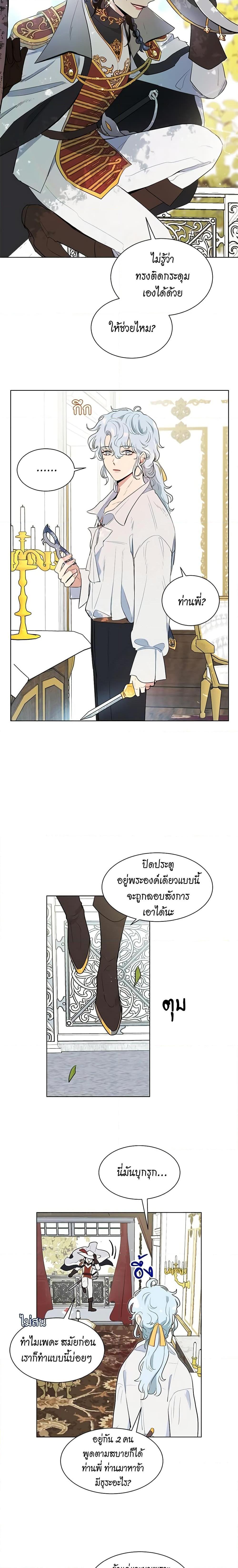 Manga-lc-com อ่านมังงะ อ่านการ์ตูน ออนไลน์ ฟรี I’m Stanning the Prince ตอนที่ 1 2 3 4 5 6 7 8 9 10 11 12 13 14 ฟรี ไม่มีโฆษณา Manga-lc - อ่าน มังงะ อ่าน การ์ตูน ออนไลน์ อ่านมังงะ ฟรี