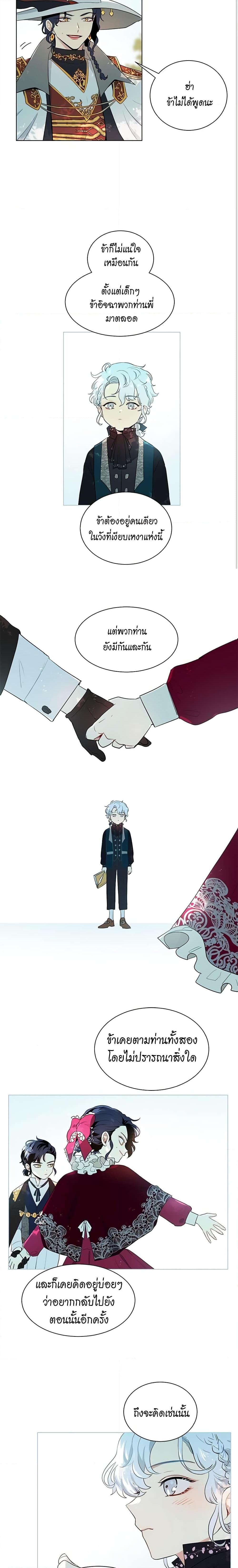 Manga-lc-com อ่านมังงะ อ่านการ์ตูน ออนไลน์ ฟรี I’m Stanning the Prince ตอนที่ 1 2 3 4 5 6 7 8 9 10 11 12 13 14 ฟรี ไม่มีโฆษณา Manga-lc - อ่าน มังงะ อ่าน การ์ตูน ออนไลน์ อ่านมังงะ ฟรี