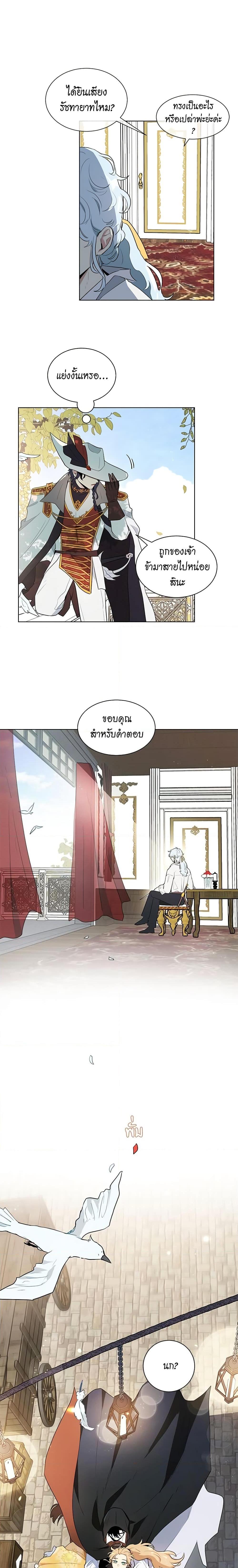 Manga-lc-com อ่านมังงะ อ่านการ์ตูน ออนไลน์ ฟรี I’m Stanning the Prince ตอนที่ 1 2 3 4 5 6 7 8 9 10 11 12 13 14 ฟรี ไม่มีโฆษณา Manga-lc - อ่าน มังงะ อ่าน การ์ตูน ออนไลน์ อ่านมังงะ ฟรี