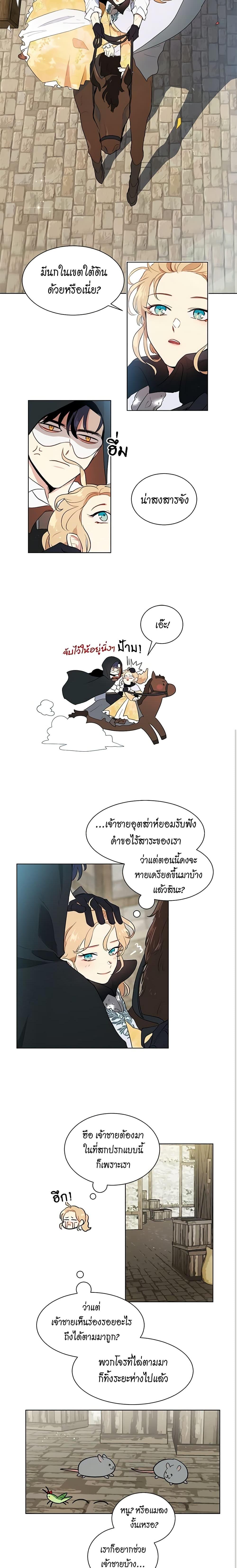 Manga-lc-com อ่านมังงะ อ่านการ์ตูน ออนไลน์ ฟรี I’m Stanning the Prince ตอนที่ 1 2 3 4 5 6 7 8 9 10 11 12 13 14 ฟรี ไม่มีโฆษณา Manga-lc - อ่าน มังงะ อ่าน การ์ตูน ออนไลน์ อ่านมังงะ ฟรี