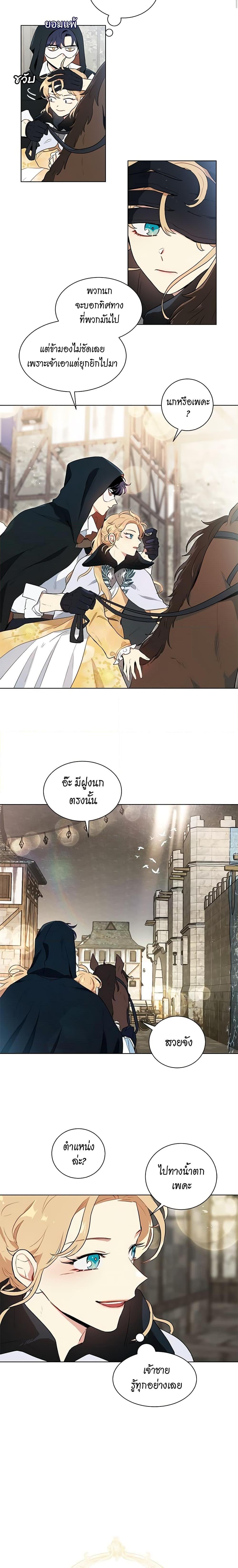 Manga-lc-com อ่านมังงะ อ่านการ์ตูน ออนไลน์ ฟรี I’m Stanning the Prince ตอนที่ 1 2 3 4 5 6 7 8 9 10 11 12 13 14 ฟรี ไม่มีโฆษณา Manga-lc - อ่าน มังงะ อ่าน การ์ตูน ออนไลน์ อ่านมังงะ ฟรี