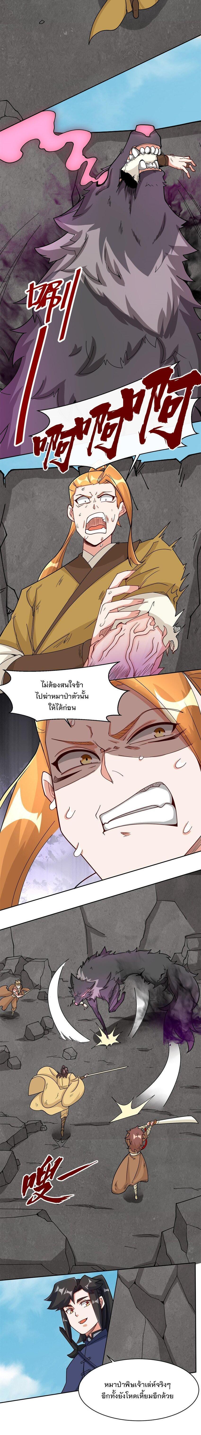 Manga-lc-com อ่านมังงะ อ่านการ์ตูน ออนไลน์ ฟรี Endless Devourer ตอนที่ 1 2 3 4 5 6 7 8 9 10 11 12 13 14 ฟรี ไม่มีโฆษณา Manga-lc - อ่าน มังงะ อ่าน การ์ตูน ออนไลน์ อ่านมังงะ ฟรี