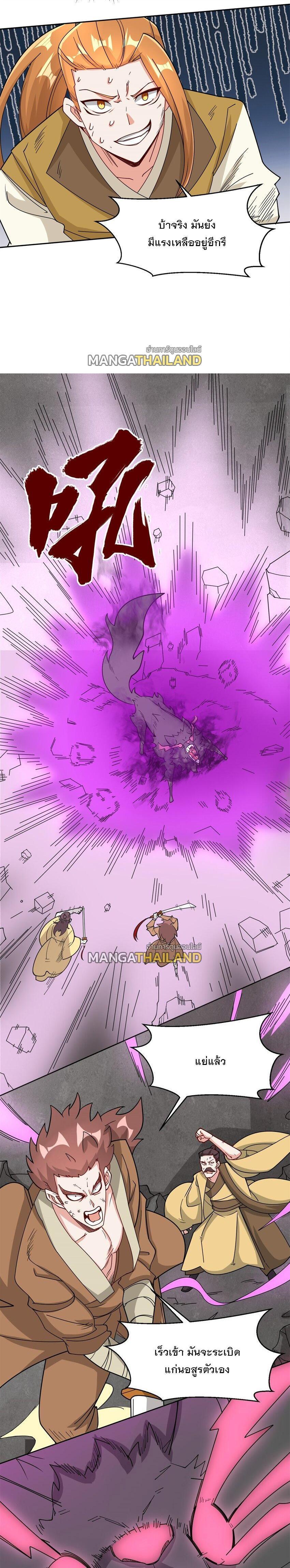 Manga-lc-com อ่านมังงะ อ่านการ์ตูน ออนไลน์ ฟรี Endless Devourer ตอนที่ 1 2 3 4 5 6 7 8 9 10 11 12 13 14 ฟรี ไม่มีโฆษณา Manga-lc - อ่าน มังงะ อ่าน การ์ตูน ออนไลน์ อ่านมังงะ ฟรี