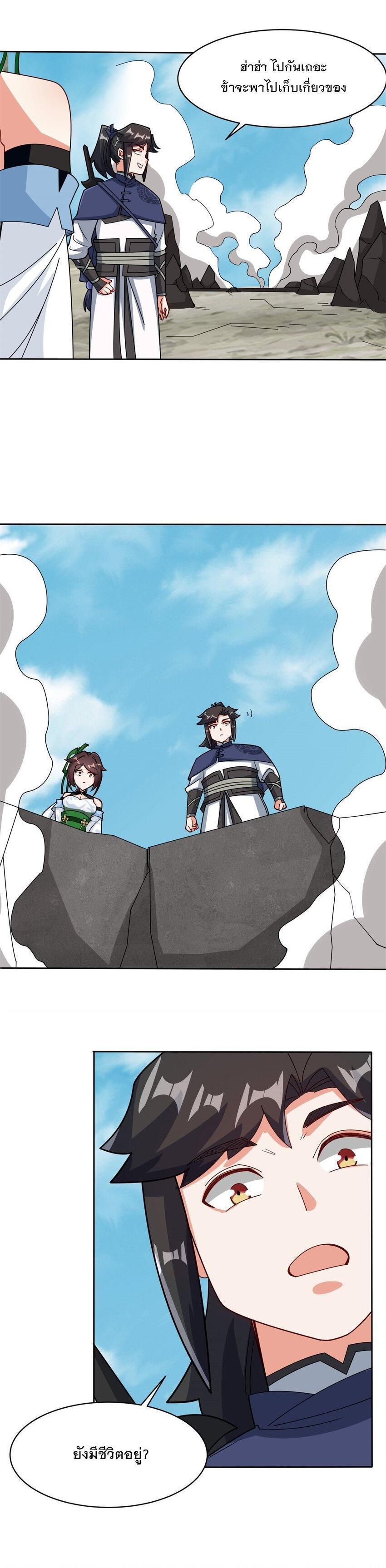 Manga-lc-com อ่านมังงะ อ่านการ์ตูน ออนไลน์ ฟรี Endless Devourer ตอนที่ 1 2 3 4 5 6 7 8 9 10 11 12 13 14 ฟรี ไม่มีโฆษณา Manga-lc - อ่าน มังงะ อ่าน การ์ตูน ออนไลน์ อ่านมังงะ ฟรี