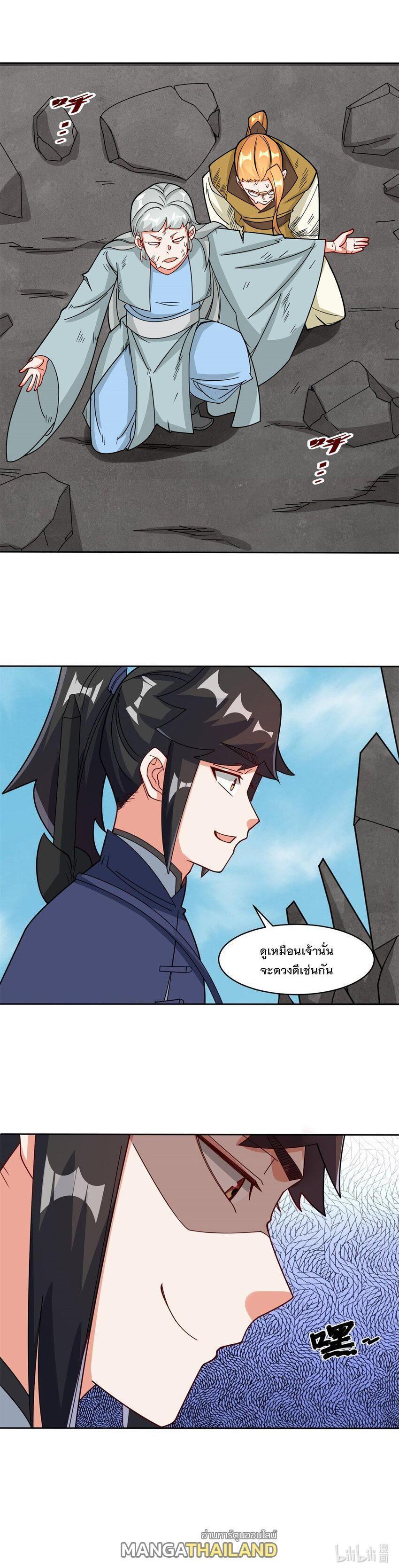 Manga-lc-com อ่านมังงะ อ่านการ์ตูน ออนไลน์ ฟรี Endless Devourer ตอนที่ 1 2 3 4 5 6 7 8 9 10 11 12 13 14 ฟรี ไม่มีโฆษณา Manga-lc - อ่าน มังงะ อ่าน การ์ตูน ออนไลน์ อ่านมังงะ ฟรี