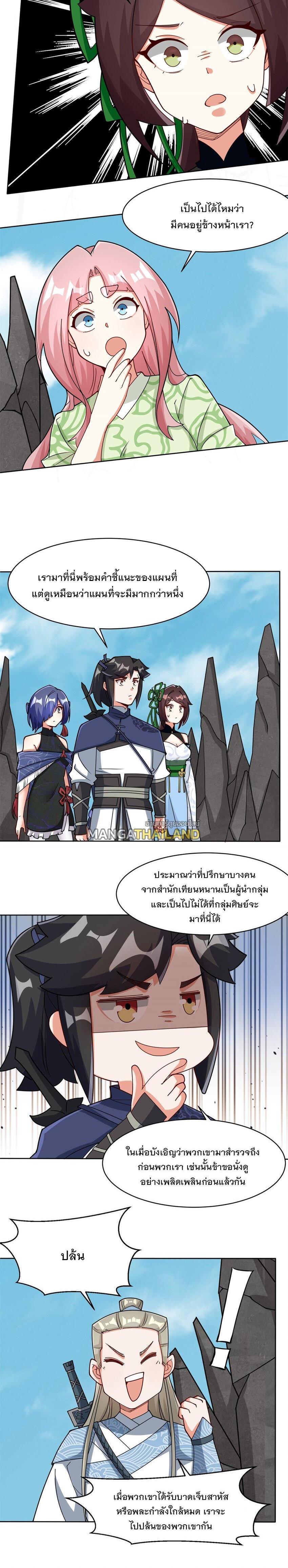 Manga-lc-com อ่านมังงะ อ่านการ์ตูน ออนไลน์ ฟรี Endless Devourer ตอนที่ 1 2 3 4 5 6 7 8 9 10 11 12 13 14 ฟรี ไม่มีโฆษณา Manga-lc - อ่าน มังงะ อ่าน การ์ตูน ออนไลน์ อ่านมังงะ ฟรี