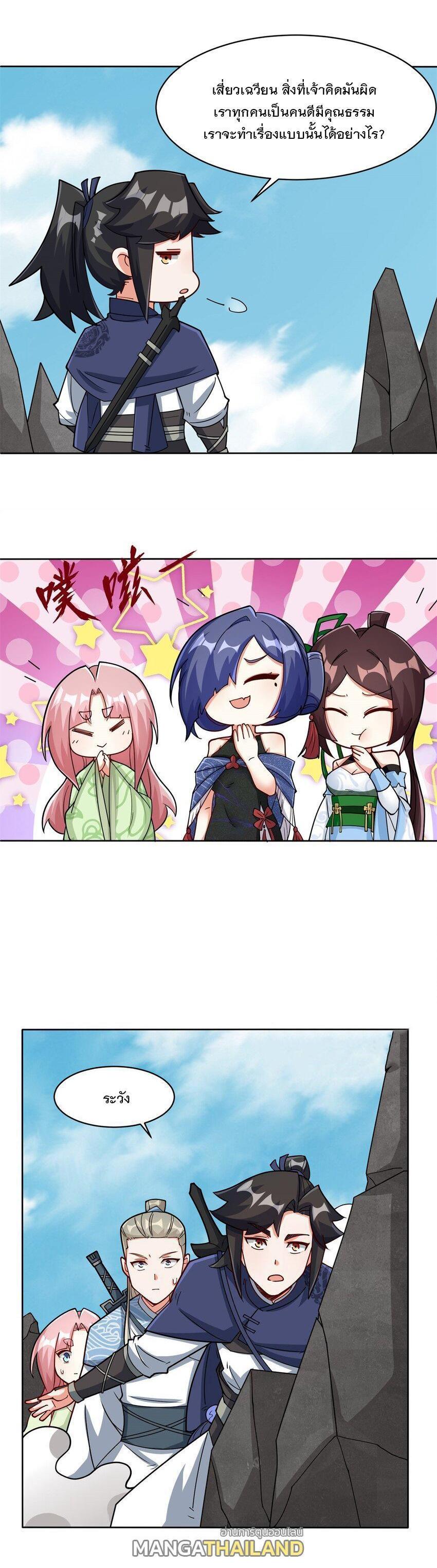 Manga-lc-com อ่านมังงะ อ่านการ์ตูน ออนไลน์ ฟรี Endless Devourer ตอนที่ 1 2 3 4 5 6 7 8 9 10 11 12 13 14 ฟรี ไม่มีโฆษณา Manga-lc - อ่าน มังงะ อ่าน การ์ตูน ออนไลน์ อ่านมังงะ ฟรี