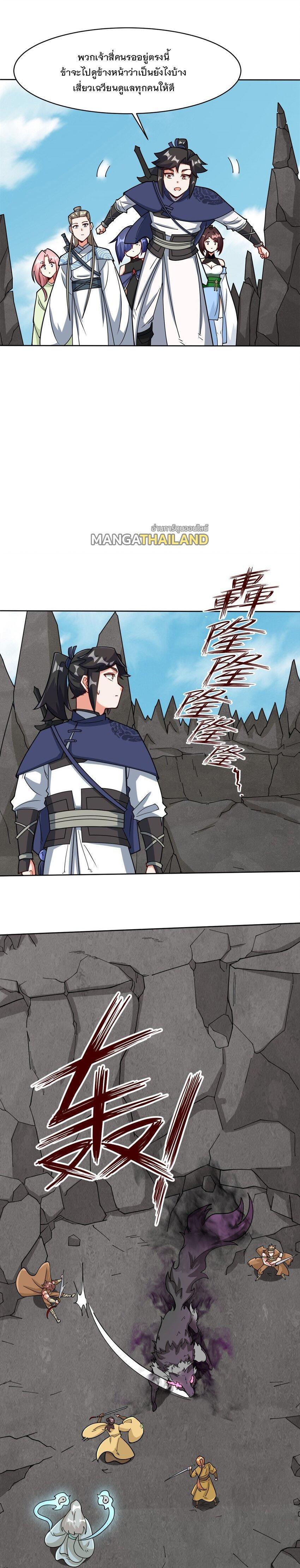 Manga-lc-com อ่านมังงะ อ่านการ์ตูน ออนไลน์ ฟรี Endless Devourer ตอนที่ 1 2 3 4 5 6 7 8 9 10 11 12 13 14 ฟรี ไม่มีโฆษณา Manga-lc - อ่าน มังงะ อ่าน การ์ตูน ออนไลน์ อ่านมังงะ ฟรี