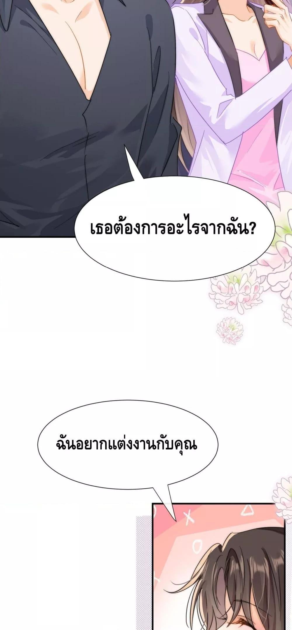 Manga-lc-com อ่านมังงะ อ่านการ์ตูน ออนไลน์ ฟรี Cheatingonyou ตอนที่ 1 2 3 4 5 6 7 8 9 10 11 12 13 14 ฟรี ไม่มีโฆษณา Manga-lc - อ่าน มังงะ อ่าน การ์ตูน ออนไลน์ อ่านมังงะ ฟรี