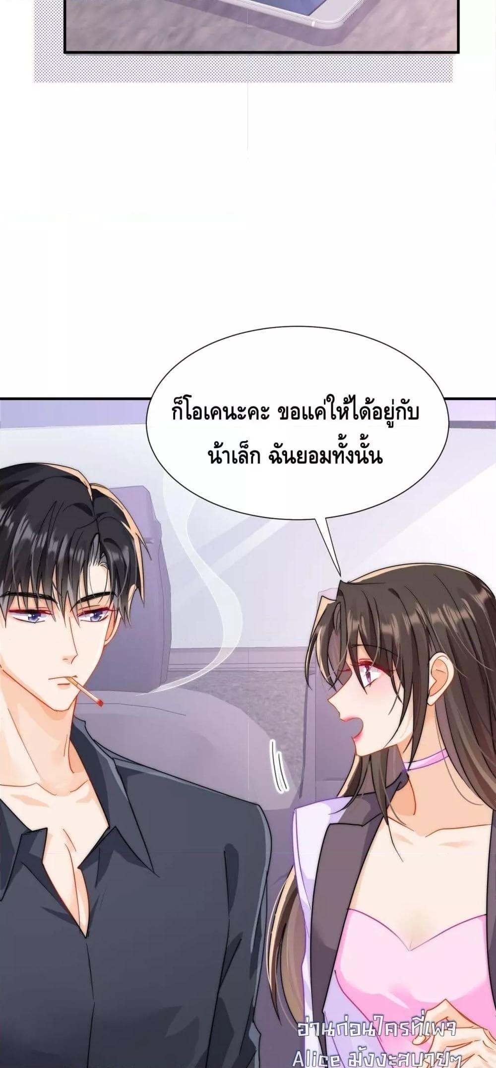 Manga-lc-com อ่านมังงะ อ่านการ์ตูน ออนไลน์ ฟรี Cheatingonyou ตอนที่ 1 2 3 4 5 6 7 8 9 10 11 12 13 14 ฟรี ไม่มีโฆษณา Manga-lc - อ่าน มังงะ อ่าน การ์ตูน ออนไลน์ อ่านมังงะ ฟรี