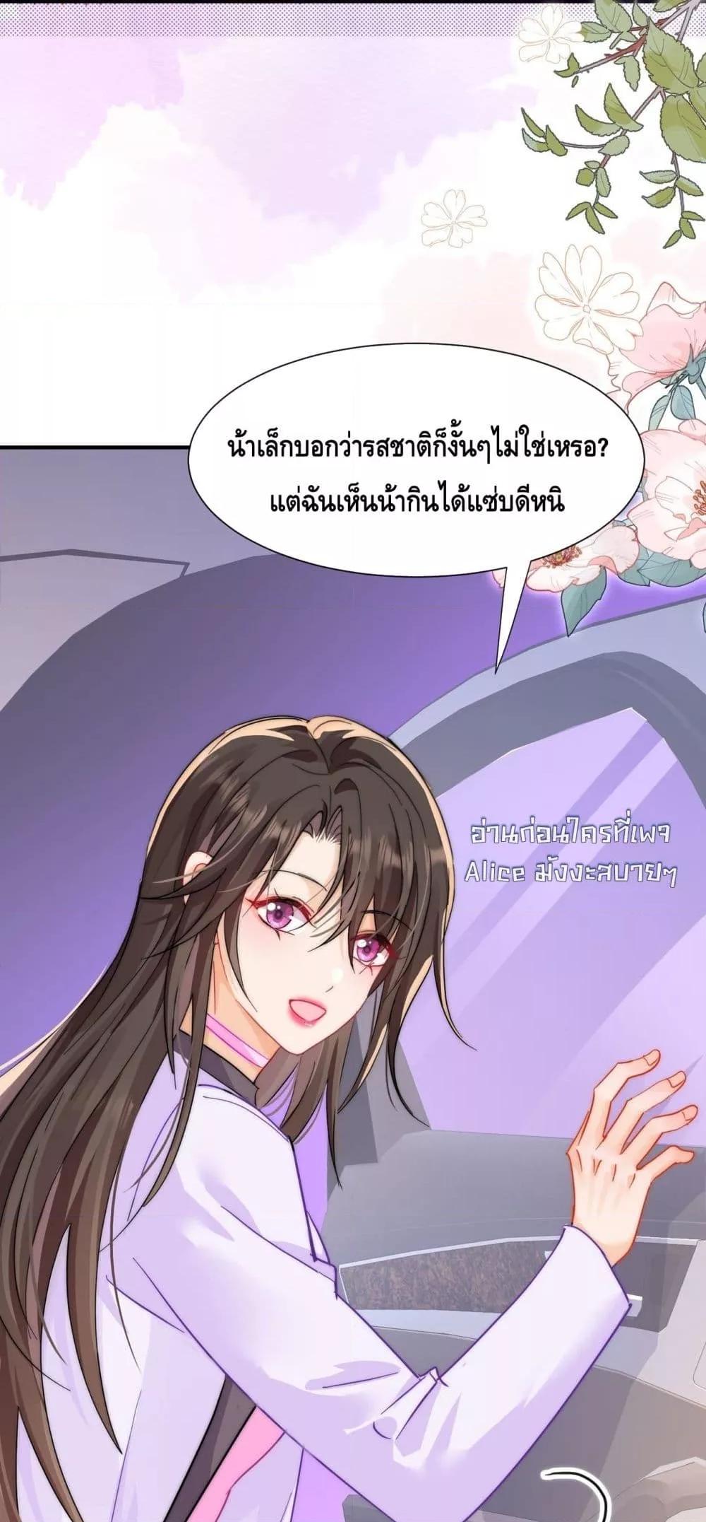Manga-lc-com อ่านมังงะ อ่านการ์ตูน ออนไลน์ ฟรี Cheatingonyou ตอนที่ 1 2 3 4 5 6 7 8 9 10 11 12 13 14 ฟรี ไม่มีโฆษณา Manga-lc - อ่าน มังงะ อ่าน การ์ตูน ออนไลน์ อ่านมังงะ ฟรี