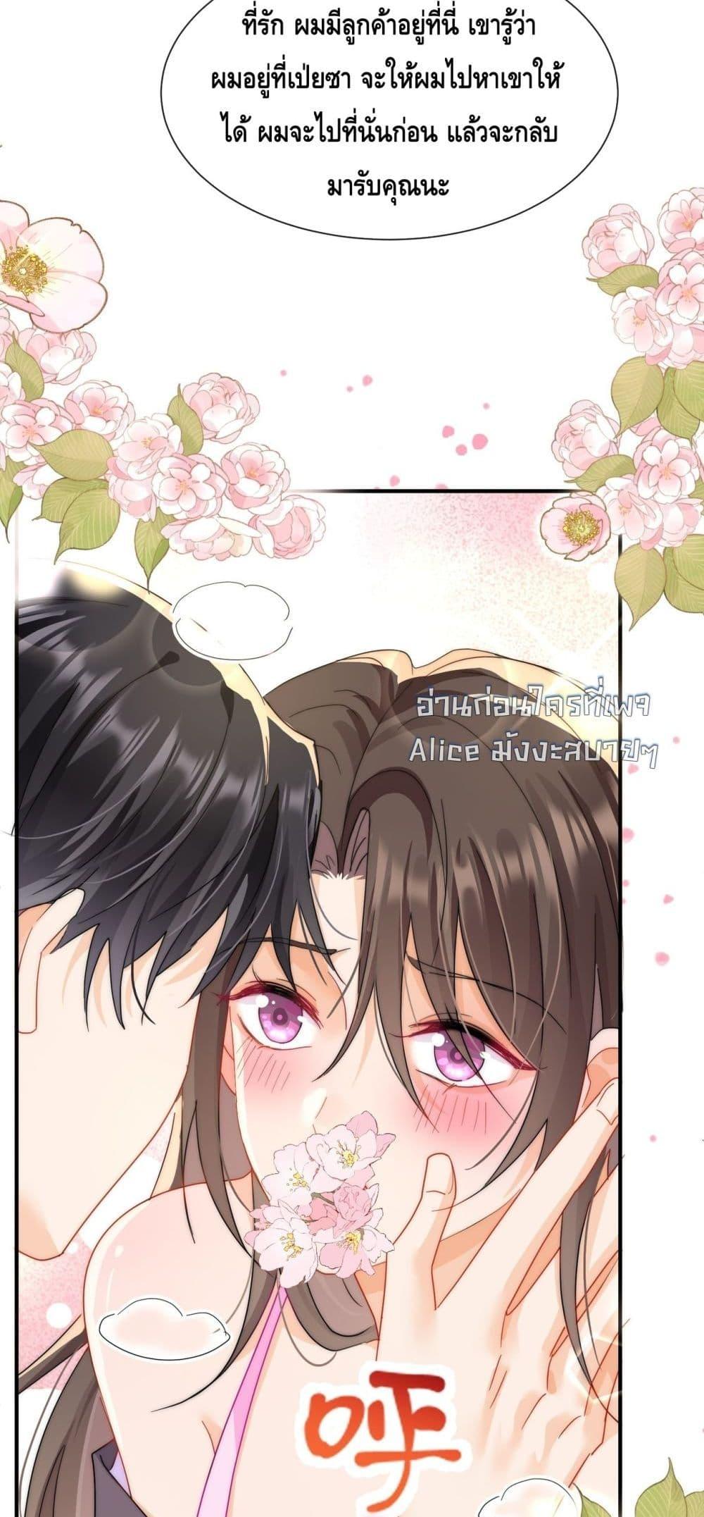 Manga-lc-com อ่านมังงะ อ่านการ์ตูน ออนไลน์ ฟรี Cheatingonyou ตอนที่ 1 2 3 4 5 6 7 8 9 10 11 12 13 14 ฟรี ไม่มีโฆษณา Manga-lc - อ่าน มังงะ อ่าน การ์ตูน ออนไลน์ อ่านมังงะ ฟรี