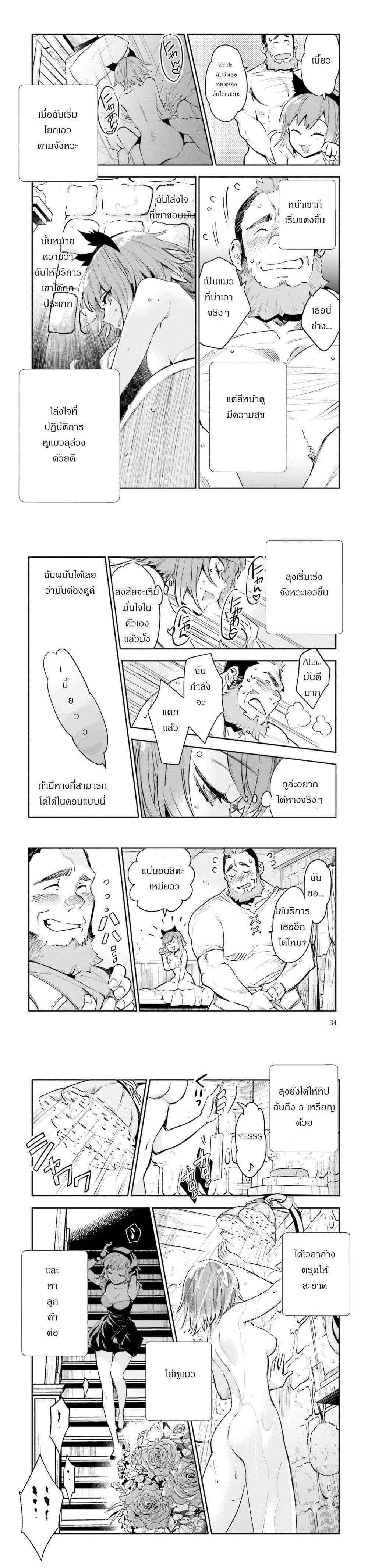 Manga-lc-com อ่านมังงะ อ่านการ์ตูน ออนไลน์ ฟรี Jk Haru Wa Isekai De Shoufu Ni Natta ตอนที่ 1 2 3 4 5 6 7 8 9 10 11 12 13 14 ฟรี ไม่มีโฆษณา Manga-lc - อ่าน มังงะ อ่าน การ์ตูน ออนไลน์ อ่านมังงะ ฟรี