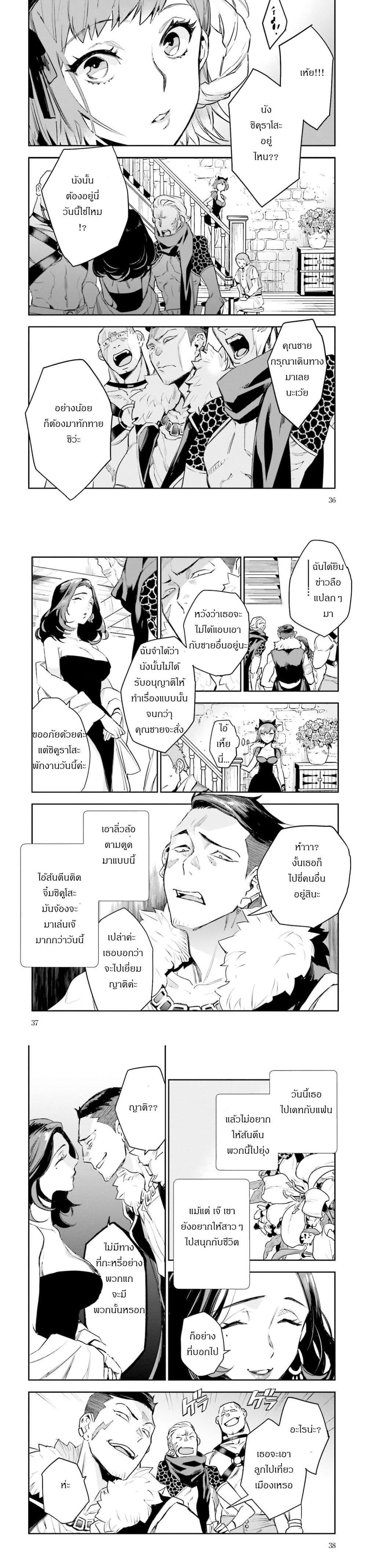 Manga-lc-com อ่านมังงะ อ่านการ์ตูน ออนไลน์ ฟรี Jk Haru Wa Isekai De Shoufu Ni Natta ตอนที่ 1 2 3 4 5 6 7 8 9 10 11 12 13 14 ฟรี ไม่มีโฆษณา Manga-lc - อ่าน มังงะ อ่าน การ์ตูน ออนไลน์ อ่านมังงะ ฟรี