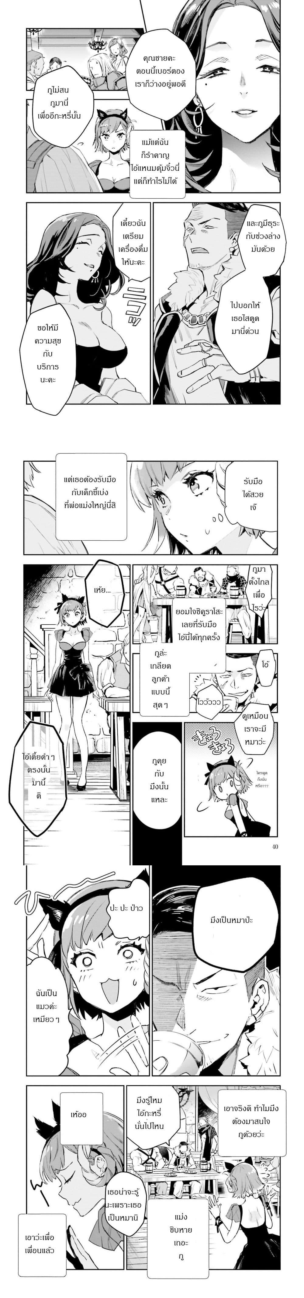 Manga-lc-com อ่านมังงะ อ่านการ์ตูน ออนไลน์ ฟรี Jk Haru Wa Isekai De Shoufu Ni Natta ตอนที่ 1 2 3 4 5 6 7 8 9 10 11 12 13 14 ฟรี ไม่มีโฆษณา Manga-lc - อ่าน มังงะ อ่าน การ์ตูน ออนไลน์ อ่านมังงะ ฟรี