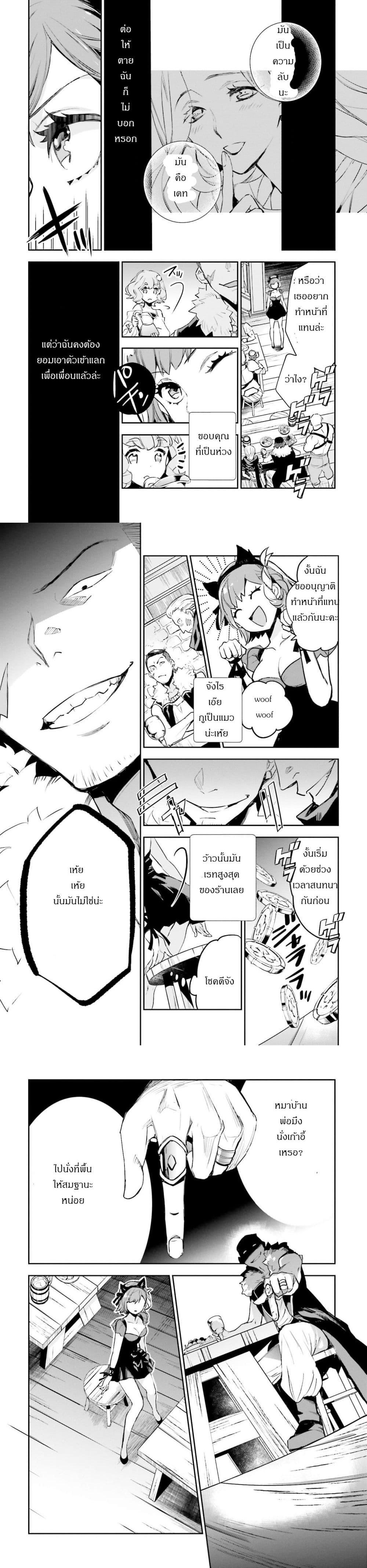 Manga-lc-com อ่านมังงะ อ่านการ์ตูน ออนไลน์ ฟรี Jk Haru Wa Isekai De Shoufu Ni Natta ตอนที่ 1 2 3 4 5 6 7 8 9 10 11 12 13 14 ฟรี ไม่มีโฆษณา Manga-lc - อ่าน มังงะ อ่าน การ์ตูน ออนไลน์ อ่านมังงะ ฟรี