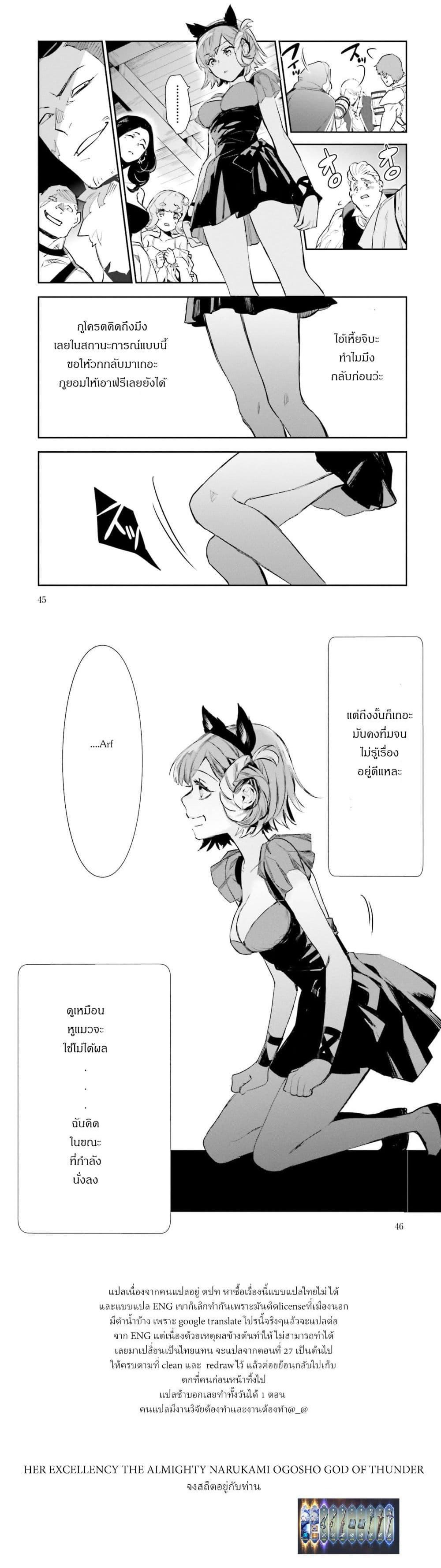 Manga-lc-com อ่านมังงะ อ่านการ์ตูน ออนไลน์ ฟรี Jk Haru Wa Isekai De Shoufu Ni Natta ตอนที่ 1 2 3 4 5 6 7 8 9 10 11 12 13 14 ฟรี ไม่มีโฆษณา Manga-lc - อ่าน มังงะ อ่าน การ์ตูน ออนไลน์ อ่านมังงะ ฟรี