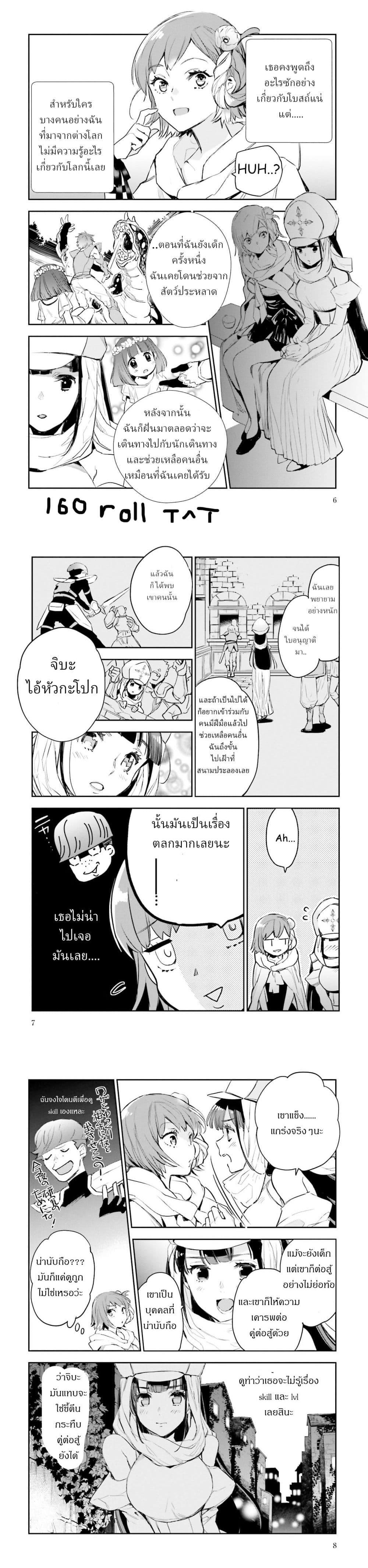 Manga-lc-com อ่านมังงะ อ่านการ์ตูน ออนไลน์ ฟรี Jk Haru Wa Isekai De Shoufu Ni Natta ตอนที่ 1 2 3 4 5 6 7 8 9 10 11 12 13 14 ฟรี ไม่มีโฆษณา Manga-lc - อ่าน มังงะ อ่าน การ์ตูน ออนไลน์ อ่านมังงะ ฟรี