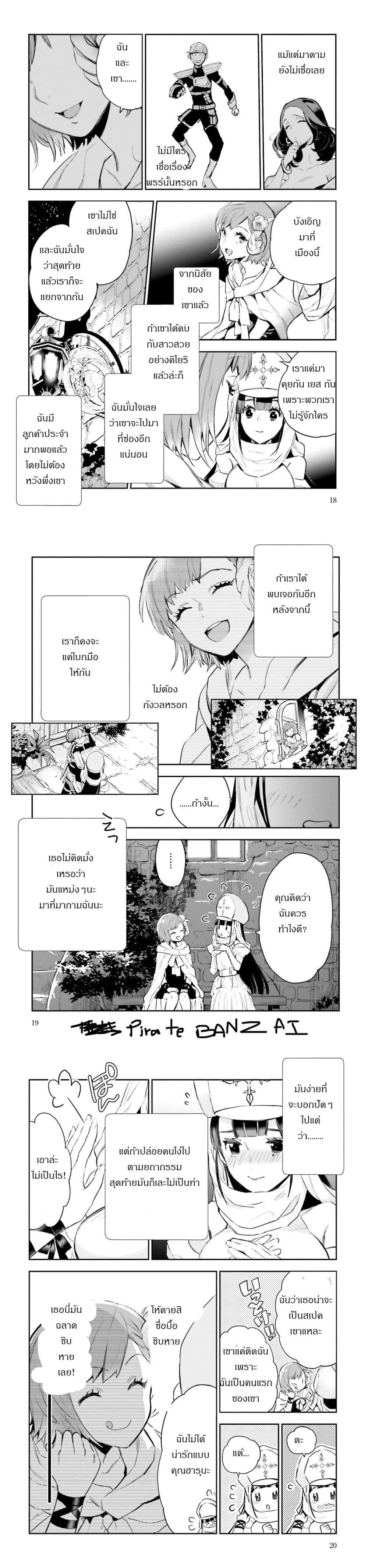 Manga-lc-com อ่านมังงะ อ่านการ์ตูน ออนไลน์ ฟรี Jk Haru Wa Isekai De Shoufu Ni Natta ตอนที่ 1 2 3 4 5 6 7 8 9 10 11 12 13 14 ฟรี ไม่มีโฆษณา Manga-lc - อ่าน มังงะ อ่าน การ์ตูน ออนไลน์ อ่านมังงะ ฟรี