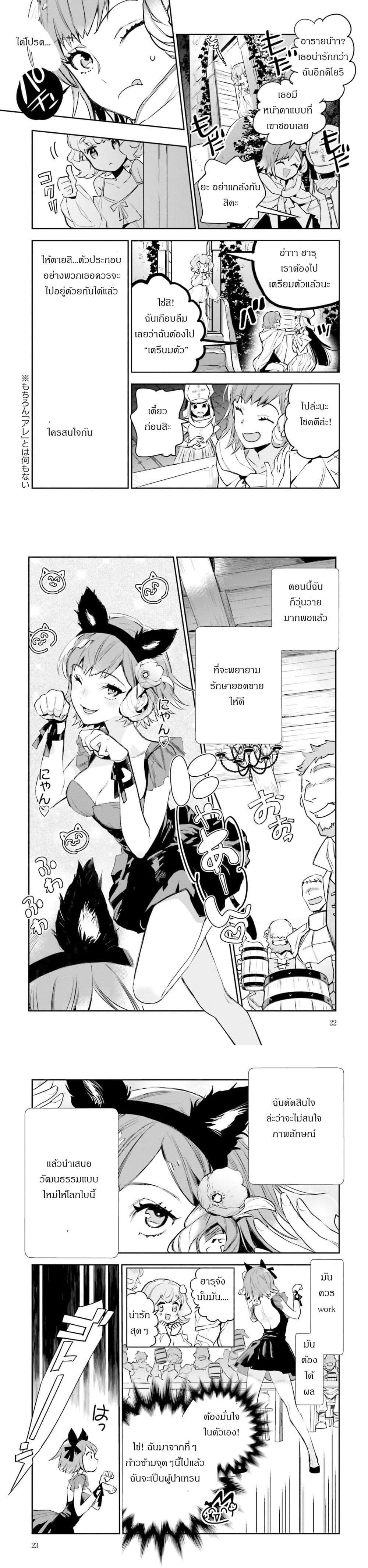 Manga-lc-com อ่านมังงะ อ่านการ์ตูน ออนไลน์ ฟรี Jk Haru Wa Isekai De Shoufu Ni Natta ตอนที่ 1 2 3 4 5 6 7 8 9 10 11 12 13 14 ฟรี ไม่มีโฆษณา Manga-lc - อ่าน มังงะ อ่าน การ์ตูน ออนไลน์ อ่านมังงะ ฟรี