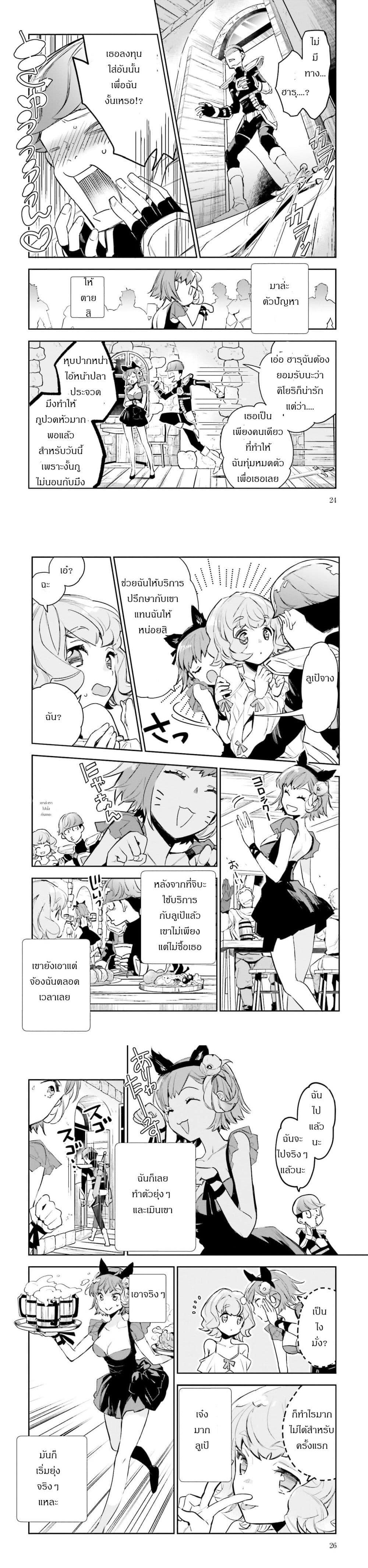 Manga-lc-com อ่านมังงะ อ่านการ์ตูน ออนไลน์ ฟรี Jk Haru Wa Isekai De Shoufu Ni Natta ตอนที่ 1 2 3 4 5 6 7 8 9 10 11 12 13 14 ฟรี ไม่มีโฆษณา Manga-lc - อ่าน มังงะ อ่าน การ์ตูน ออนไลน์ อ่านมังงะ ฟรี