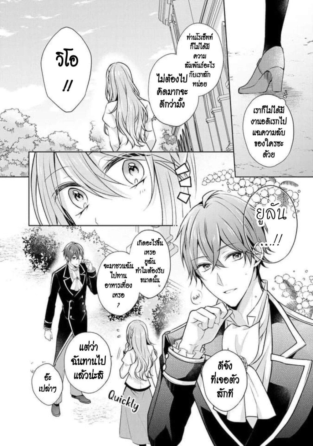 Manga-lc-com อ่านมังงะ อ่านการ์ตูน ออนไลน์ ฟรี I Swear I won’t Bother You Again คราวนี้ฉันจะไม่ไปขวางทางอะไรพวกเธออีก!! ตอนที่ 1 2 3 4 5 6 7 8 9 10 11 12 13 14 ฟรี ไม่มีโฆษณา Manga-lc - อ่าน มังงะ อ่าน การ์ตูน ออนไลน์ อ่านมังงะ ฟรี