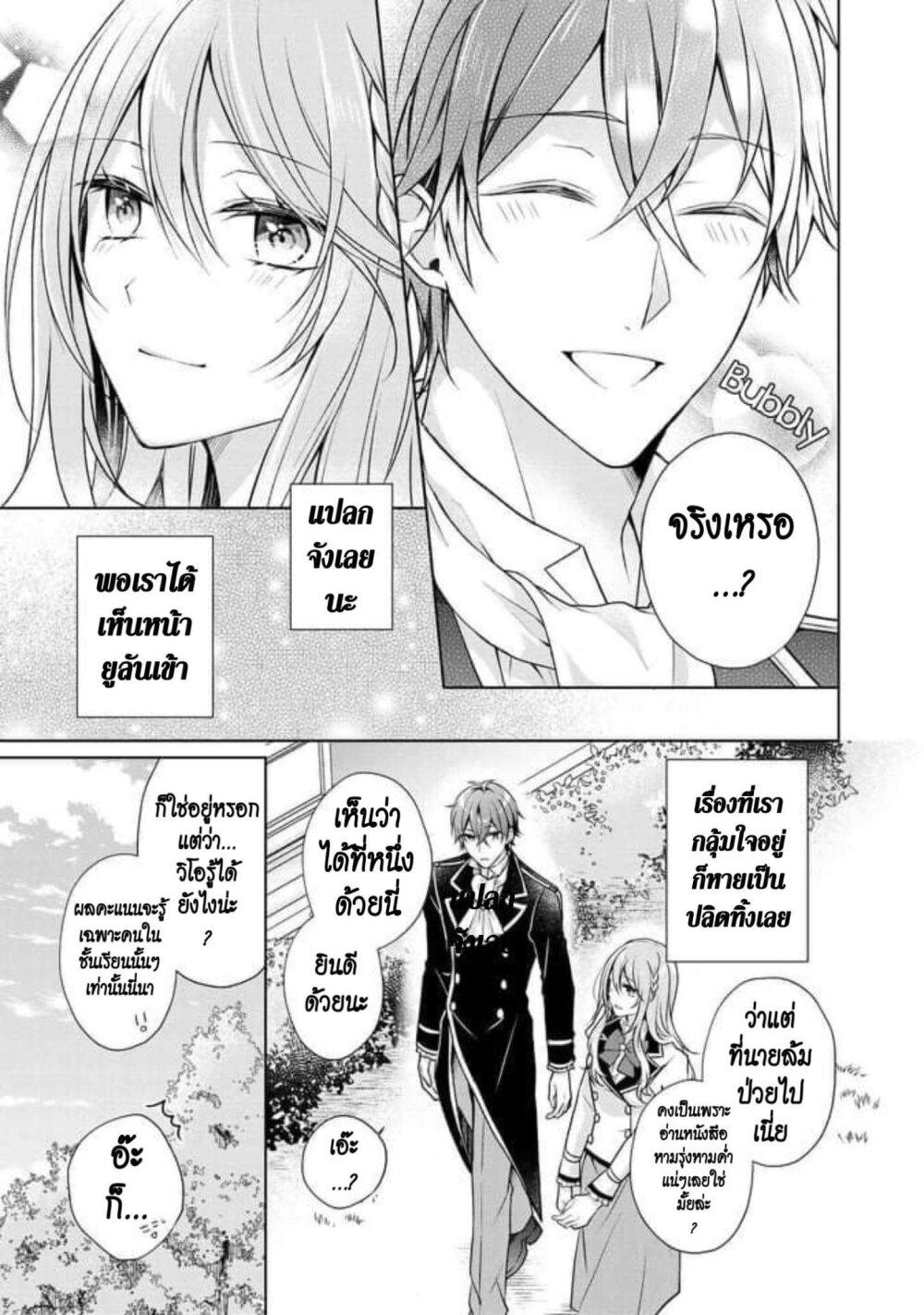 Manga-lc-com อ่านมังงะ อ่านการ์ตูน ออนไลน์ ฟรี I Swear I won’t Bother You Again คราวนี้ฉันจะไม่ไปขวางทางอะไรพวกเธออีก!! ตอนที่ 1 2 3 4 5 6 7 8 9 10 11 12 13 14 ฟรี ไม่มีโฆษณา Manga-lc - อ่าน มังงะ อ่าน การ์ตูน ออนไลน์ อ่านมังงะ ฟรี