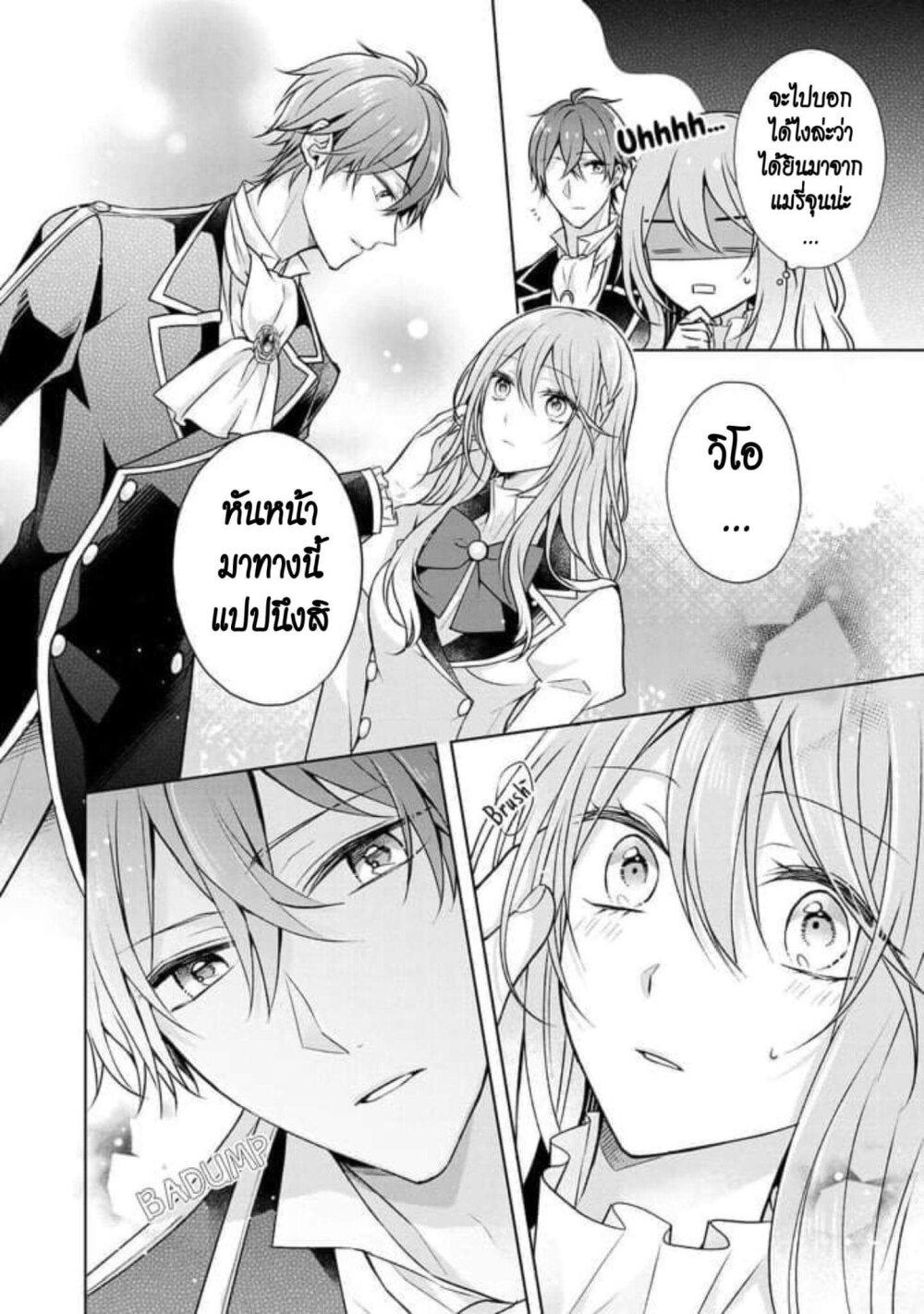 Manga-lc-com อ่านมังงะ อ่านการ์ตูน ออนไลน์ ฟรี I Swear I won’t Bother You Again คราวนี้ฉันจะไม่ไปขวางทางอะไรพวกเธออีก!! ตอนที่ 1 2 3 4 5 6 7 8 9 10 11 12 13 14 ฟรี ไม่มีโฆษณา Manga-lc - อ่าน มังงะ อ่าน การ์ตูน ออนไลน์ อ่านมังงะ ฟรี