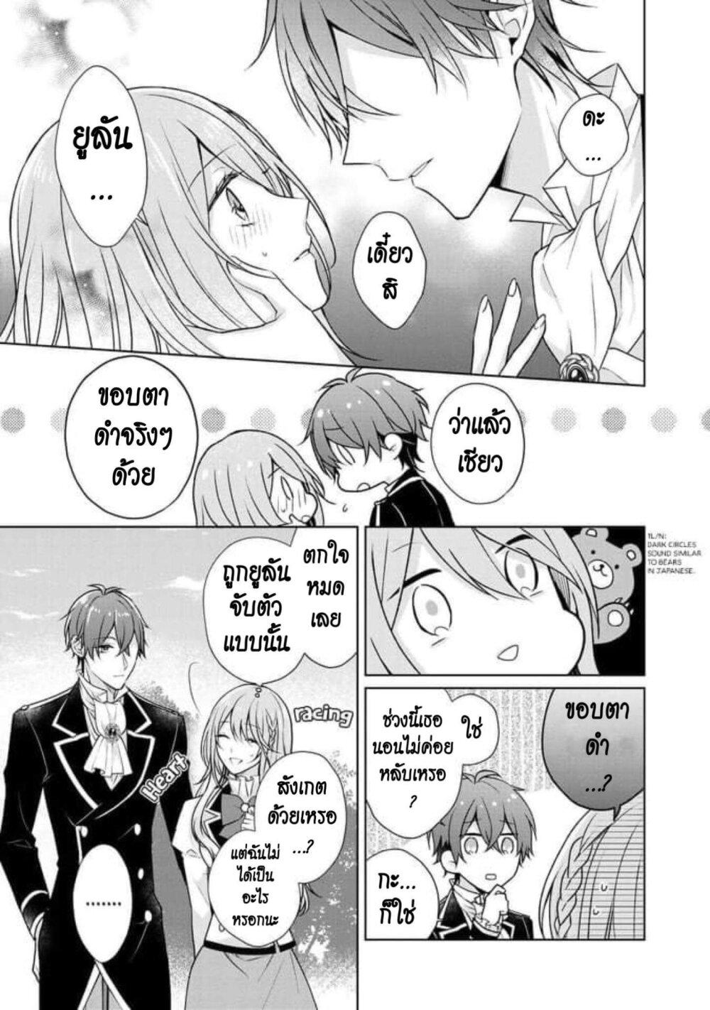 Manga-lc-com อ่านมังงะ อ่านการ์ตูน ออนไลน์ ฟรี I Swear I won’t Bother You Again คราวนี้ฉันจะไม่ไปขวางทางอะไรพวกเธออีก!! ตอนที่ 1 2 3 4 5 6 7 8 9 10 11 12 13 14 ฟรี ไม่มีโฆษณา Manga-lc - อ่าน มังงะ อ่าน การ์ตูน ออนไลน์ อ่านมังงะ ฟรี