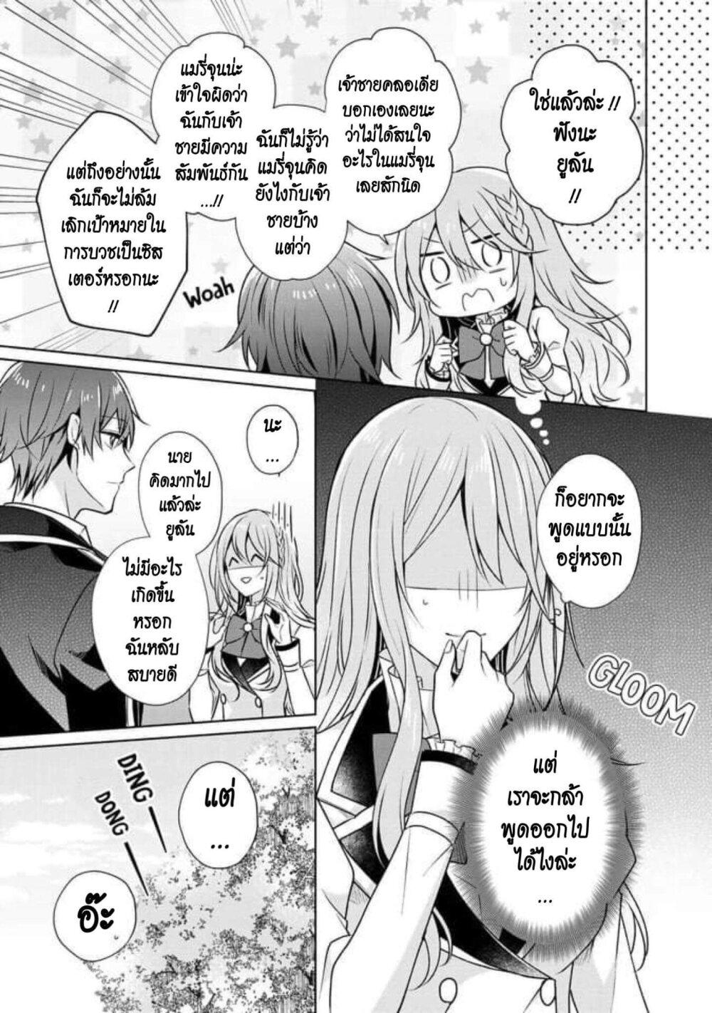 Manga-lc-com อ่านมังงะ อ่านการ์ตูน ออนไลน์ ฟรี I Swear I won’t Bother You Again คราวนี้ฉันจะไม่ไปขวางทางอะไรพวกเธออีก!! ตอนที่ 1 2 3 4 5 6 7 8 9 10 11 12 13 14 ฟรี ไม่มีโฆษณา Manga-lc - อ่าน มังงะ อ่าน การ์ตูน ออนไลน์ อ่านมังงะ ฟรี