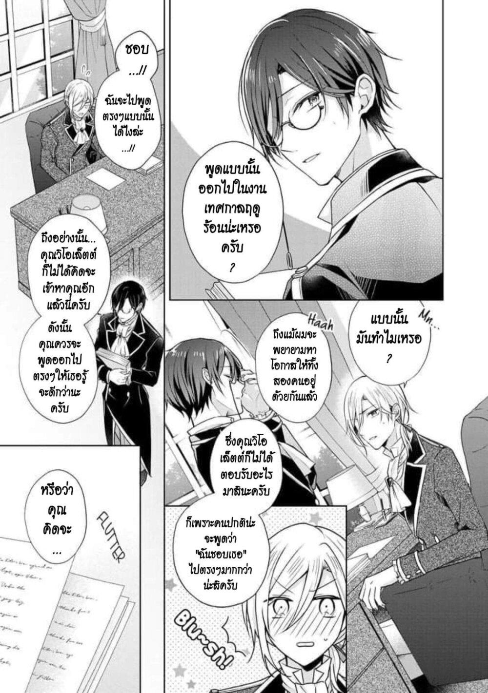 Manga-lc-com อ่านมังงะ อ่านการ์ตูน ออนไลน์ ฟรี I Swear I won’t Bother You Again คราวนี้ฉันจะไม่ไปขวางทางอะไรพวกเธออีก!! ตอนที่ 1 2 3 4 5 6 7 8 9 10 11 12 13 14 ฟรี ไม่มีโฆษณา Manga-lc - อ่าน มังงะ อ่าน การ์ตูน ออนไลน์ อ่านมังงะ ฟรี