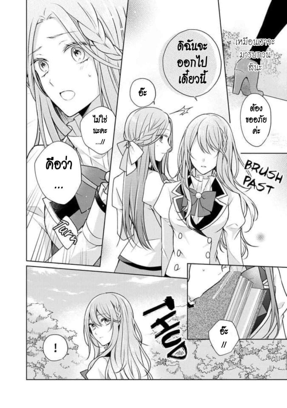 Manga-lc-com อ่านมังงะ อ่านการ์ตูน ออนไลน์ ฟรี I Swear I won’t Bother You Again คราวนี้ฉันจะไม่ไปขวางทางอะไรพวกเธออีก!! ตอนที่ 1 2 3 4 5 6 7 8 9 10 11 12 13 14 ฟรี ไม่มีโฆษณา Manga-lc - อ่าน มังงะ อ่าน การ์ตูน ออนไลน์ อ่านมังงะ ฟรี