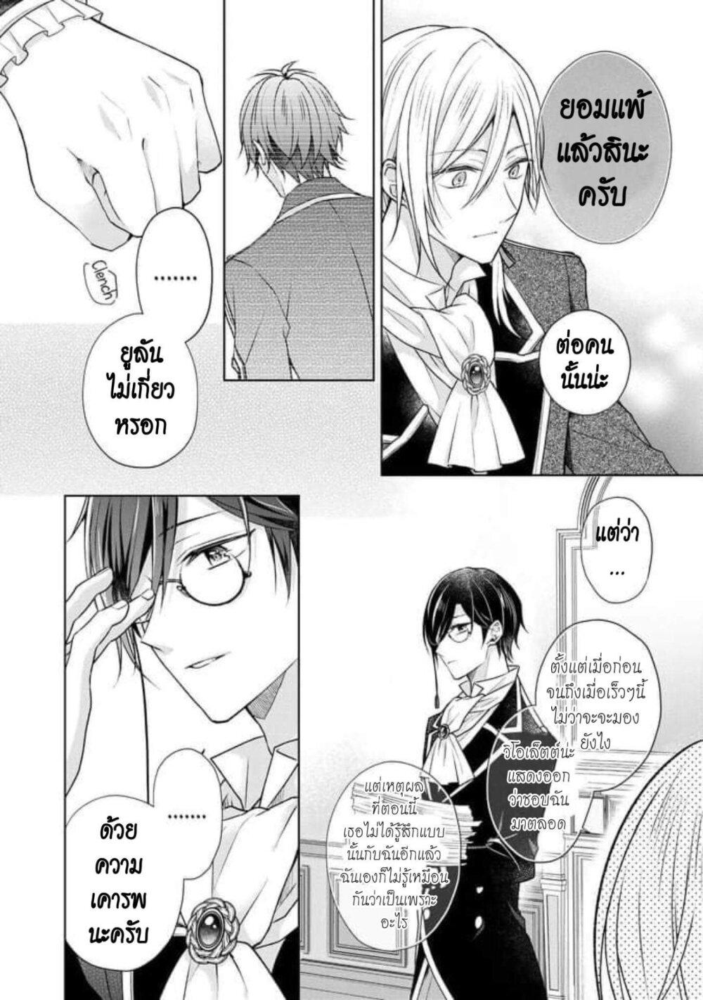 Manga-lc-com อ่านมังงะ อ่านการ์ตูน ออนไลน์ ฟรี I Swear I won’t Bother You Again คราวนี้ฉันจะไม่ไปขวางทางอะไรพวกเธออีก!! ตอนที่ 1 2 3 4 5 6 7 8 9 10 11 12 13 14 ฟรี ไม่มีโฆษณา Manga-lc - อ่าน มังงะ อ่าน การ์ตูน ออนไลน์ อ่านมังงะ ฟรี