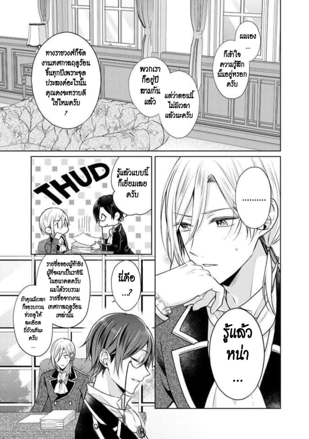 Manga-lc-com อ่านมังงะ อ่านการ์ตูน ออนไลน์ ฟรี I Swear I won’t Bother You Again คราวนี้ฉันจะไม่ไปขวางทางอะไรพวกเธออีก!! ตอนที่ 1 2 3 4 5 6 7 8 9 10 11 12 13 14 ฟรี ไม่มีโฆษณา Manga-lc - อ่าน มังงะ อ่าน การ์ตูน ออนไลน์ อ่านมังงะ ฟรี