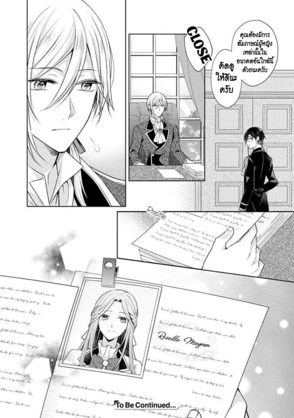Manga-lc-com อ่านมังงะ อ่านการ์ตูน ออนไลน์ ฟรี I Swear I won’t Bother You Again คราวนี้ฉันจะไม่ไปขวางทางอะไรพวกเธออีก!! ตอนที่ 1 2 3 4 5 6 7 8 9 10 11 12 13 14 ฟรี ไม่มีโฆษณา Manga-lc - อ่าน มังงะ อ่าน การ์ตูน ออนไลน์ อ่านมังงะ ฟรี