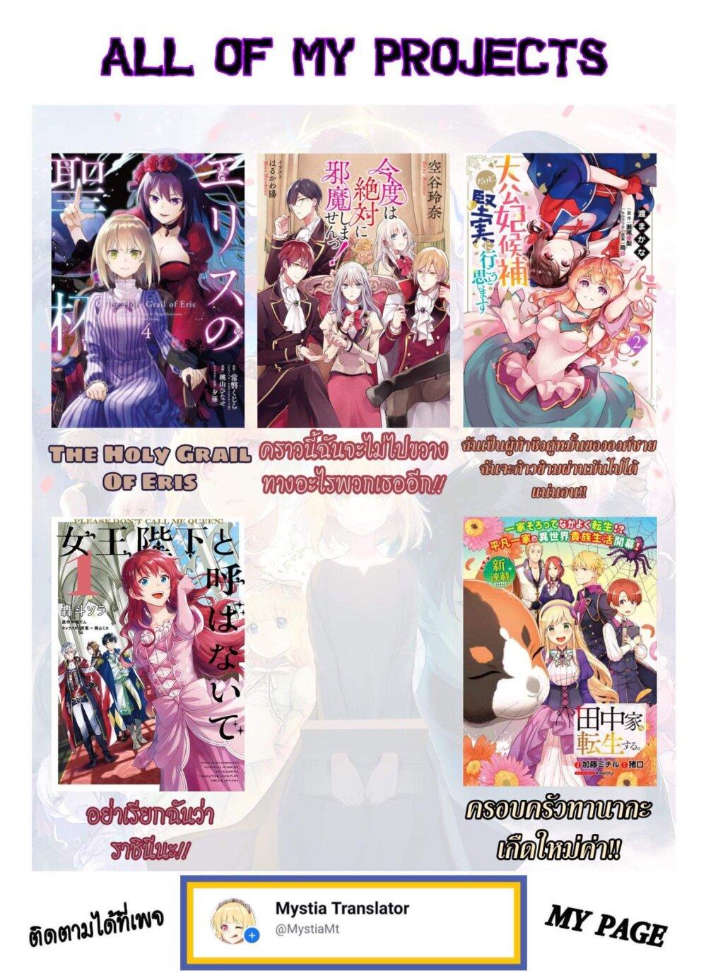 Manga-lc-com อ่านมังงะ อ่านการ์ตูน ออนไลน์ ฟรี I Swear I won’t Bother You Again คราวนี้ฉันจะไม่ไปขวางทางอะไรพวกเธออีก!! ตอนที่ 1 2 3 4 5 6 7 8 9 10 11 12 13 14 ฟรี ไม่มีโฆษณา Manga-lc - อ่าน มังงะ อ่าน การ์ตูน ออนไลน์ อ่านมังงะ ฟรี