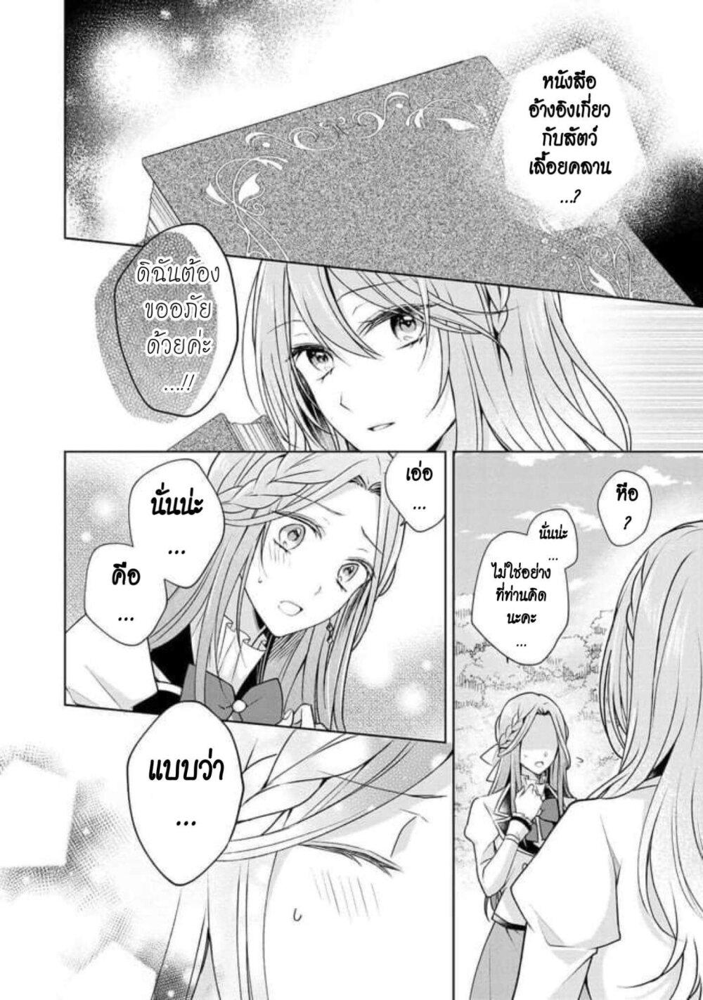 Manga-lc-com อ่านมังงะ อ่านการ์ตูน ออนไลน์ ฟรี I Swear I won’t Bother You Again คราวนี้ฉันจะไม่ไปขวางทางอะไรพวกเธออีก!! ตอนที่ 1 2 3 4 5 6 7 8 9 10 11 12 13 14 ฟรี ไม่มีโฆษณา Manga-lc - อ่าน มังงะ อ่าน การ์ตูน ออนไลน์ อ่านมังงะ ฟรี