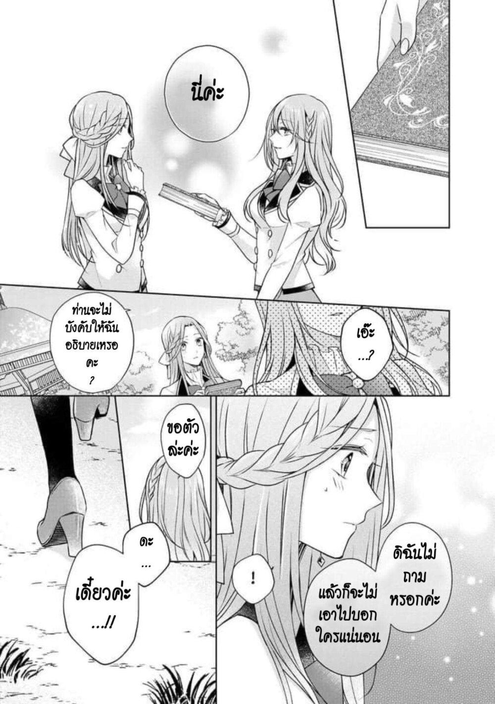 Manga-lc-com อ่านมังงะ อ่านการ์ตูน ออนไลน์ ฟรี I Swear I won’t Bother You Again คราวนี้ฉันจะไม่ไปขวางทางอะไรพวกเธออีก!! ตอนที่ 1 2 3 4 5 6 7 8 9 10 11 12 13 14 ฟรี ไม่มีโฆษณา Manga-lc - อ่าน มังงะ อ่าน การ์ตูน ออนไลน์ อ่านมังงะ ฟรี