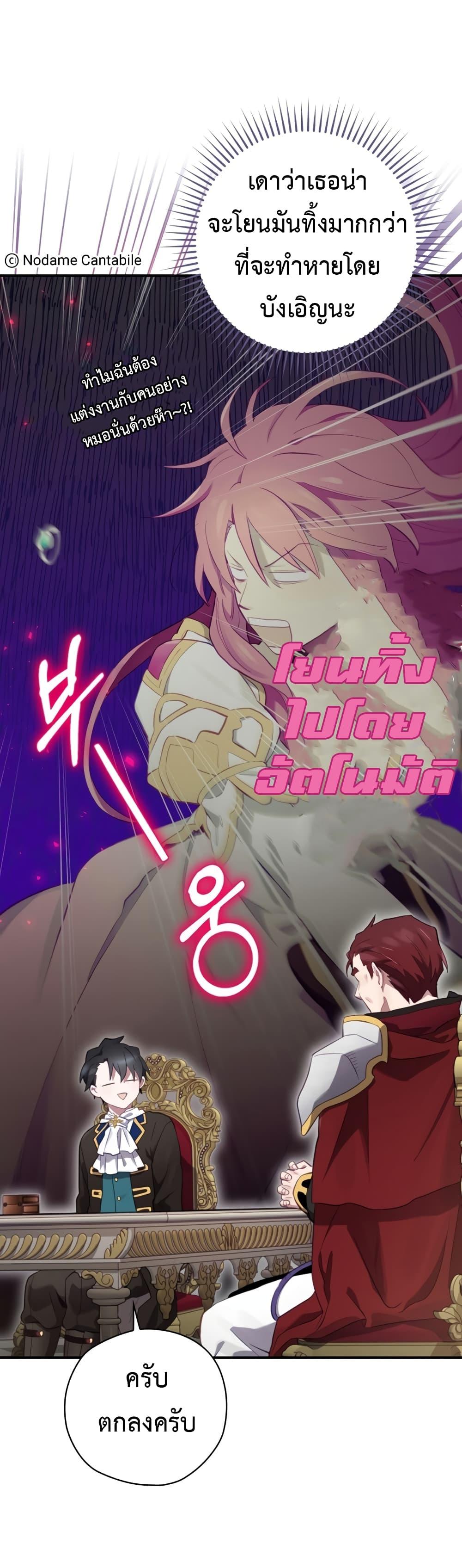 Manga-lc-com อ่านมังงะ อ่านการ์ตูน ออนไลน์ ฟรี Ending Maker ตอนที่ 1 2 3 4 5 6 7 8 9 10 11 12 13 14 ฟรี ไม่มีโฆษณา Manga-lc - อ่าน มังงะ อ่าน การ์ตูน ออนไลน์ อ่านมังงะ ฟรี