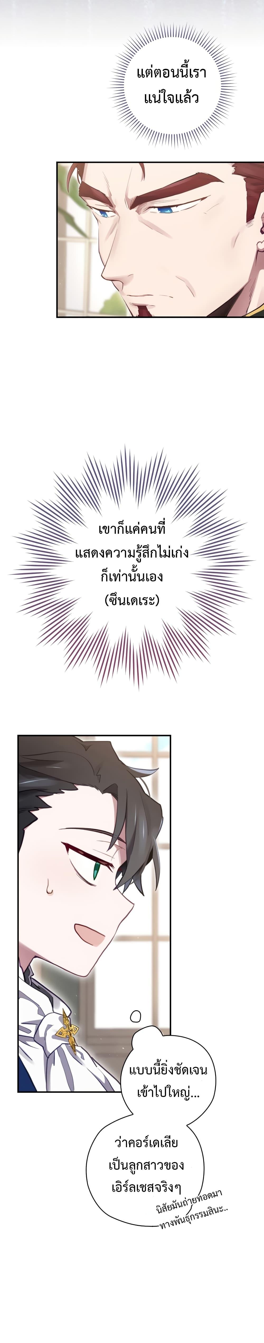 Manga-lc-com อ่านมังงะ อ่านการ์ตูน ออนไลน์ ฟรี Ending Maker ตอนที่ 1 2 3 4 5 6 7 8 9 10 11 12 13 14 ฟรี ไม่มีโฆษณา Manga-lc - อ่าน มังงะ อ่าน การ์ตูน ออนไลน์ อ่านมังงะ ฟรี