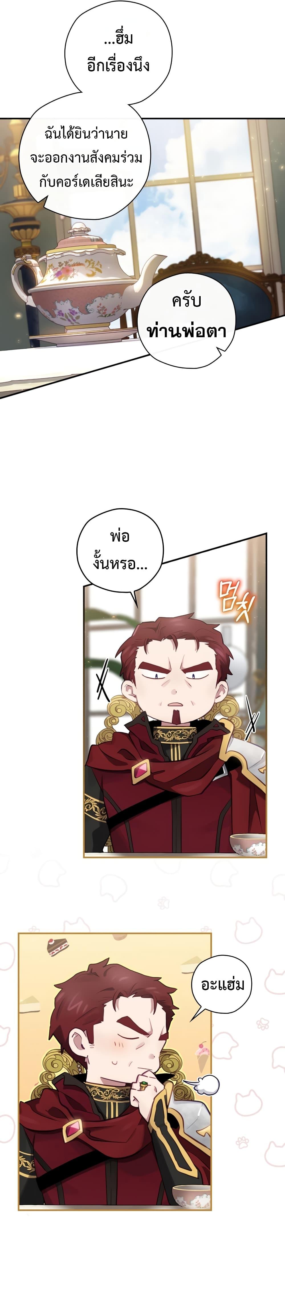 Manga-lc-com อ่านมังงะ อ่านการ์ตูน ออนไลน์ ฟรี Ending Maker ตอนที่ 1 2 3 4 5 6 7 8 9 10 11 12 13 14 ฟรี ไม่มีโฆษณา Manga-lc - อ่าน มังงะ อ่าน การ์ตูน ออนไลน์ อ่านมังงะ ฟรี