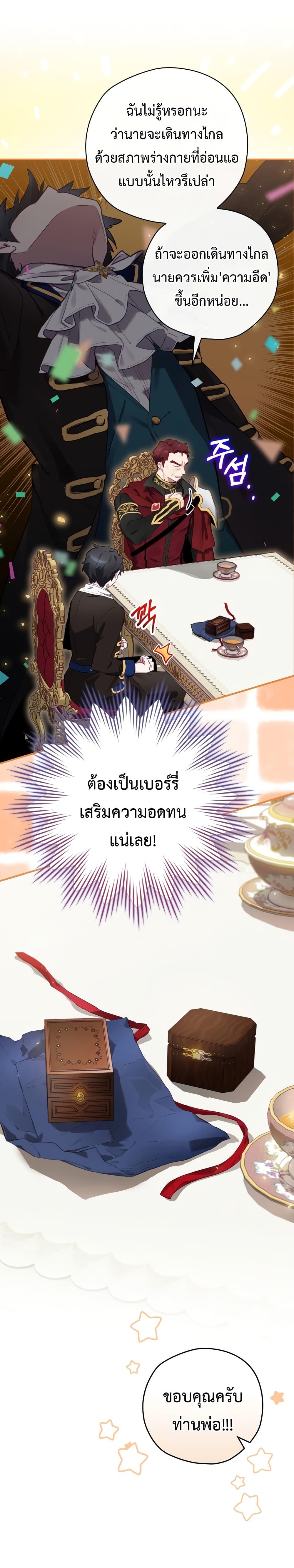 Manga-lc-com อ่านมังงะ อ่านการ์ตูน ออนไลน์ ฟรี Ending Maker ตอนที่ 1 2 3 4 5 6 7 8 9 10 11 12 13 14 ฟรี ไม่มีโฆษณา Manga-lc - อ่าน มังงะ อ่าน การ์ตูน ออนไลน์ อ่านมังงะ ฟรี