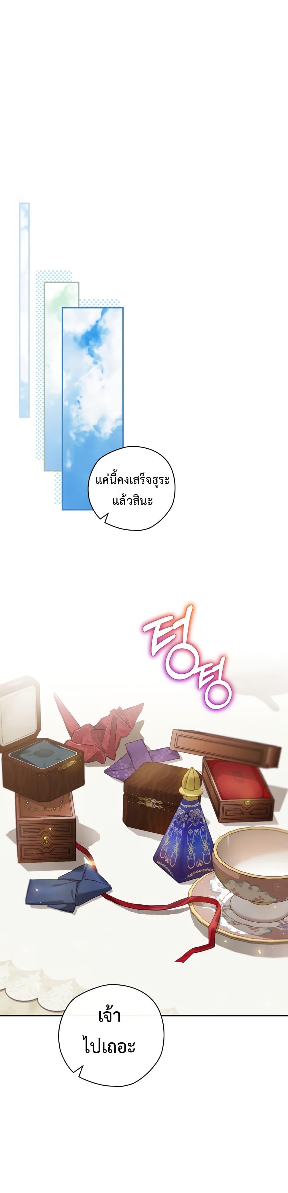 Manga-lc-com อ่านมังงะ อ่านการ์ตูน ออนไลน์ ฟรี Ending Maker ตอนที่ 1 2 3 4 5 6 7 8 9 10 11 12 13 14 ฟรี ไม่มีโฆษณา Manga-lc - อ่าน มังงะ อ่าน การ์ตูน ออนไลน์ อ่านมังงะ ฟรี