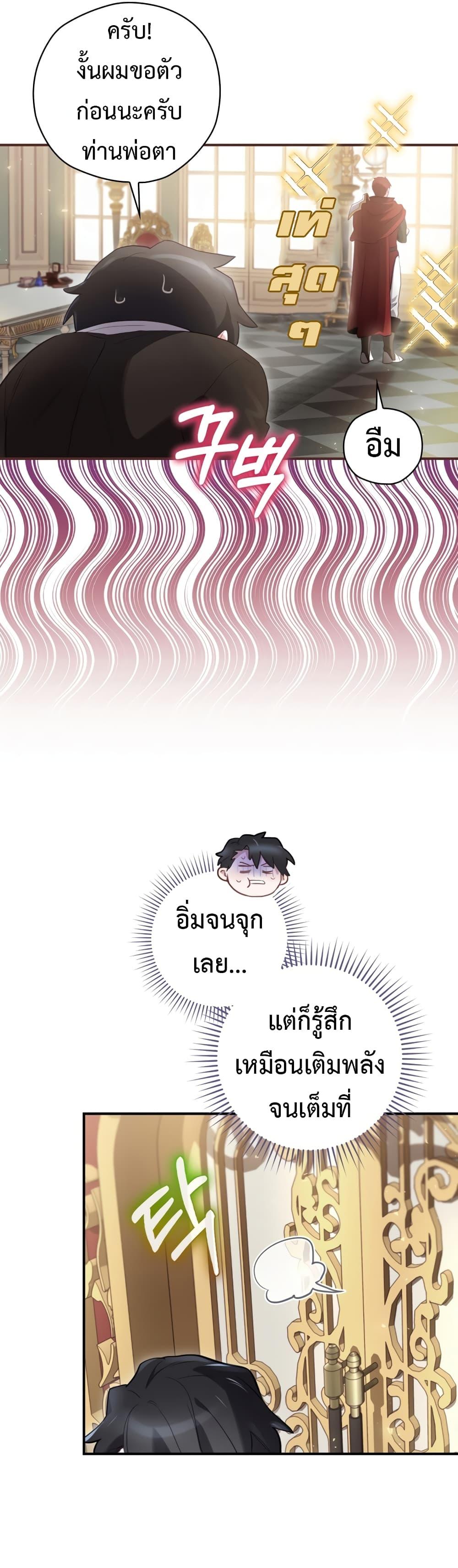 Manga-lc-com อ่านมังงะ อ่านการ์ตูน ออนไลน์ ฟรี Ending Maker ตอนที่ 1 2 3 4 5 6 7 8 9 10 11 12 13 14 ฟรี ไม่มีโฆษณา Manga-lc - อ่าน มังงะ อ่าน การ์ตูน ออนไลน์ อ่านมังงะ ฟรี