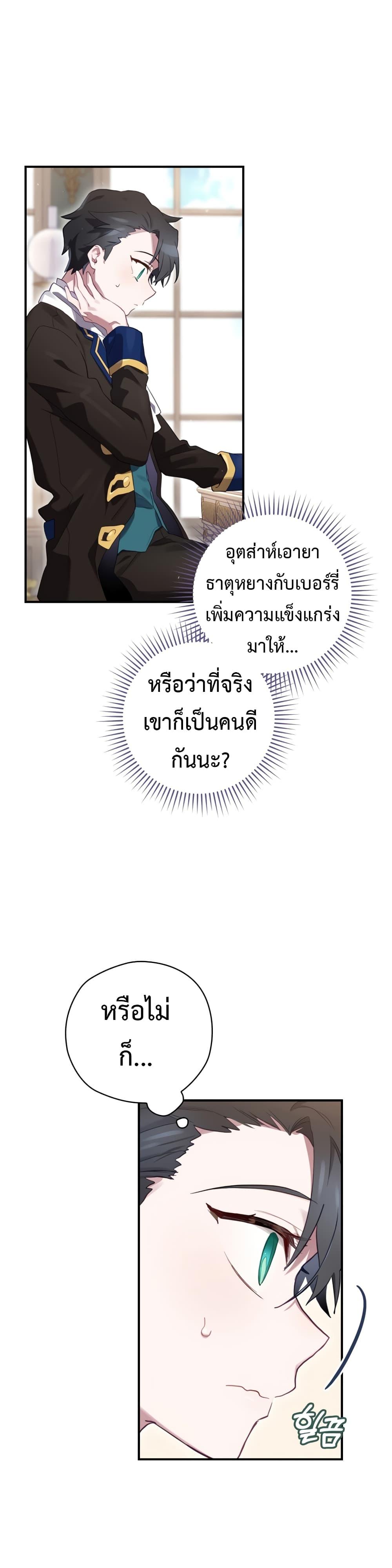 Manga-lc-com อ่านมังงะ อ่านการ์ตูน ออนไลน์ ฟรี Ending Maker ตอนที่ 1 2 3 4 5 6 7 8 9 10 11 12 13 14 ฟรี ไม่มีโฆษณา Manga-lc - อ่าน มังงะ อ่าน การ์ตูน ออนไลน์ อ่านมังงะ ฟรี