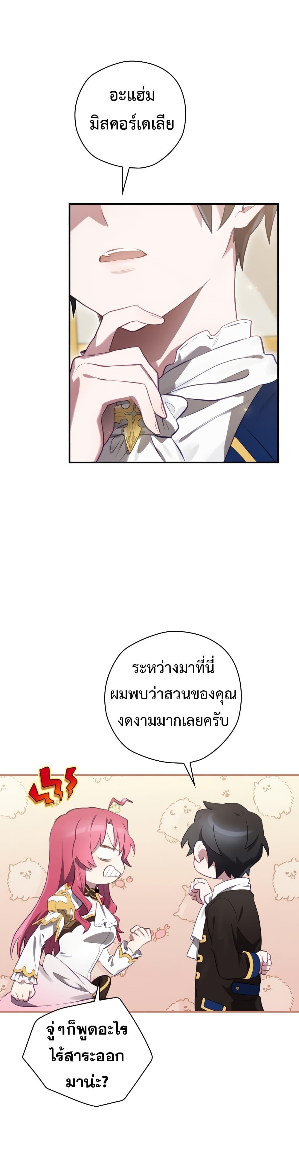 Manga-lc-com อ่านมังงะ อ่านการ์ตูน ออนไลน์ ฟรี Ending Maker ตอนที่ 1 2 3 4 5 6 7 8 9 10 11 12 13 14 ฟรี ไม่มีโฆษณา Manga-lc - อ่าน มังงะ อ่าน การ์ตูน ออนไลน์ อ่านมังงะ ฟรี