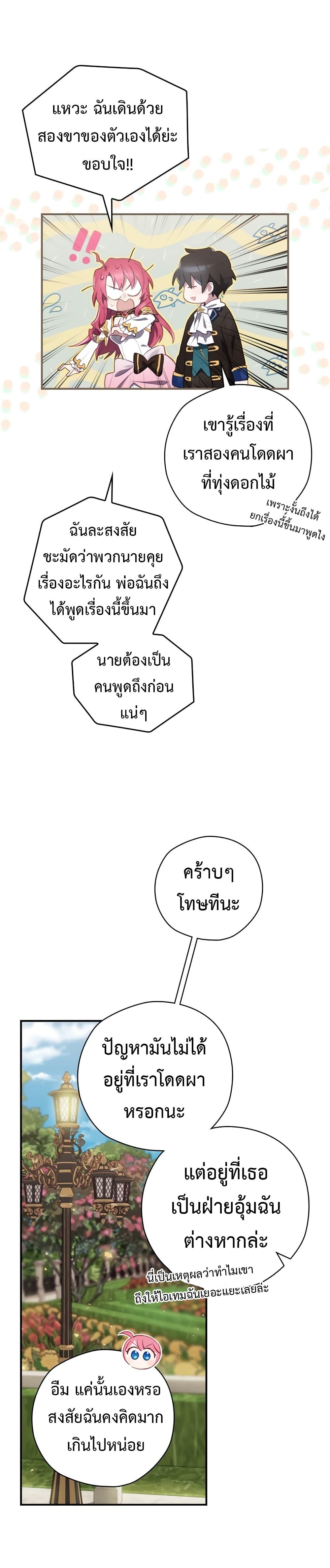 Manga-lc-com อ่านมังงะ อ่านการ์ตูน ออนไลน์ ฟรี Ending Maker ตอนที่ 1 2 3 4 5 6 7 8 9 10 11 12 13 14 ฟรี ไม่มีโฆษณา Manga-lc - อ่าน มังงะ อ่าน การ์ตูน ออนไลน์ อ่านมังงะ ฟรี