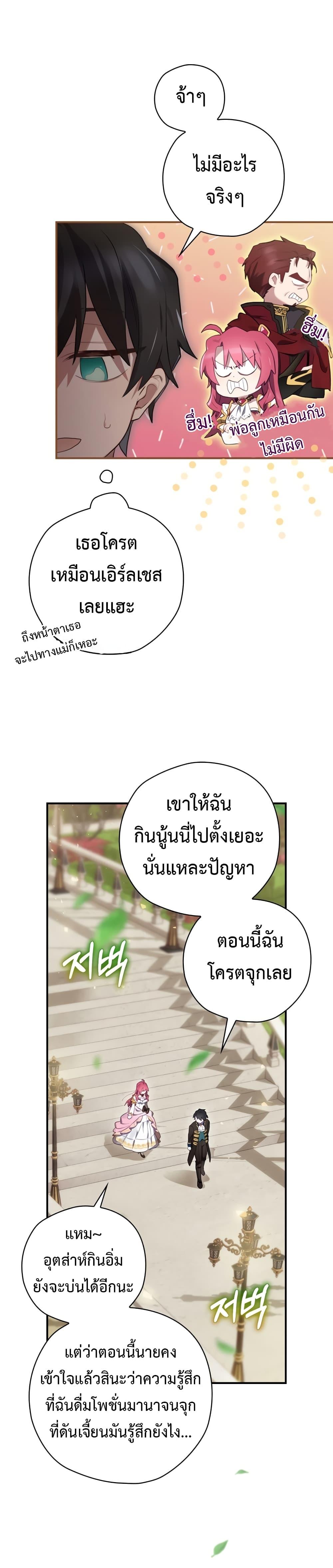 Manga-lc-com อ่านมังงะ อ่านการ์ตูน ออนไลน์ ฟรี Ending Maker ตอนที่ 1 2 3 4 5 6 7 8 9 10 11 12 13 14 ฟรี ไม่มีโฆษณา Manga-lc - อ่าน มังงะ อ่าน การ์ตูน ออนไลน์ อ่านมังงะ ฟรี