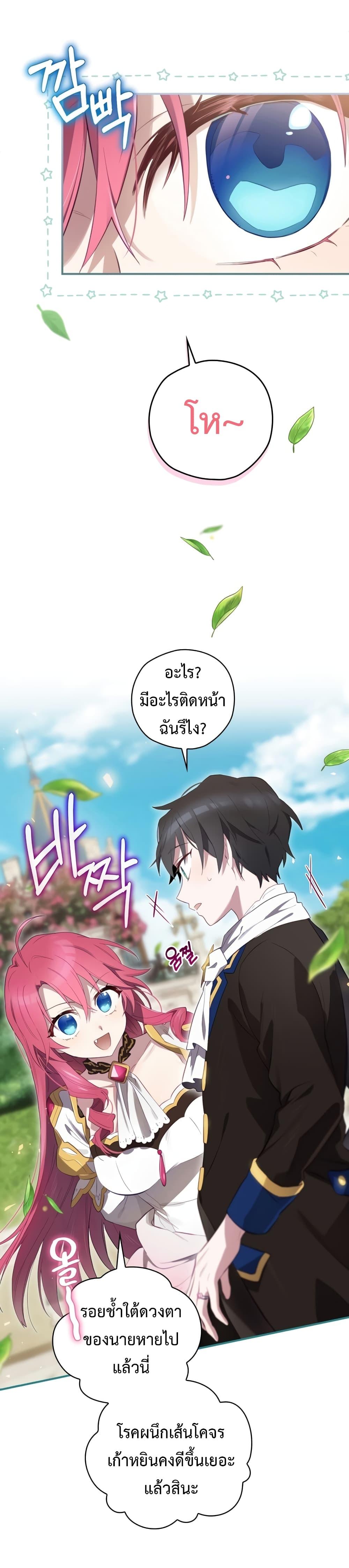 Manga-lc-com อ่านมังงะ อ่านการ์ตูน ออนไลน์ ฟรี Ending Maker ตอนที่ 1 2 3 4 5 6 7 8 9 10 11 12 13 14 ฟรี ไม่มีโฆษณา Manga-lc - อ่าน มังงะ อ่าน การ์ตูน ออนไลน์ อ่านมังงะ ฟรี