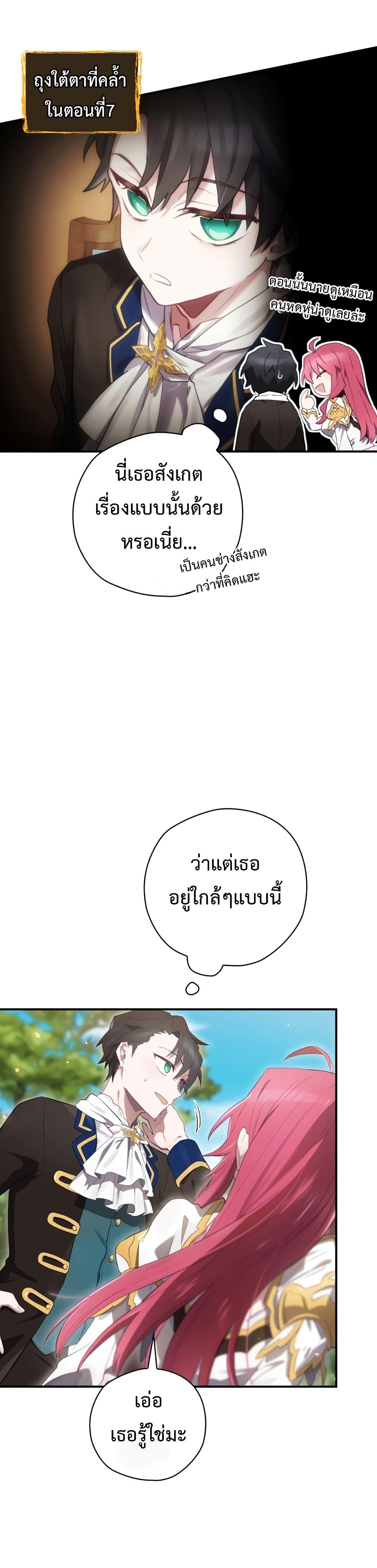 Manga-lc-com อ่านมังงะ อ่านการ์ตูน ออนไลน์ ฟรี Ending Maker ตอนที่ 1 2 3 4 5 6 7 8 9 10 11 12 13 14 ฟรี ไม่มีโฆษณา Manga-lc - อ่าน มังงะ อ่าน การ์ตูน ออนไลน์ อ่านมังงะ ฟรี